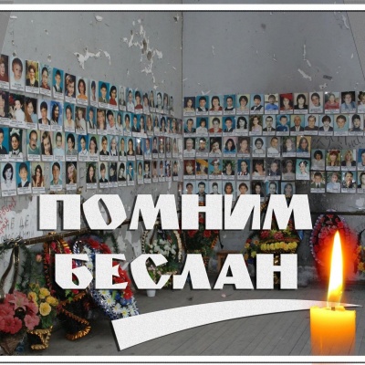 Мы обязаны знать. Мы должны помнить. 0