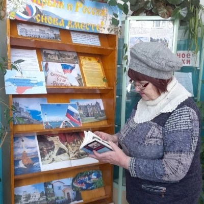 Крым &ndash; Великой России частица 3