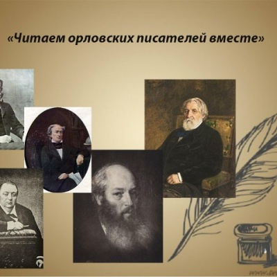 Край родной, я тебя воспеваю! 0