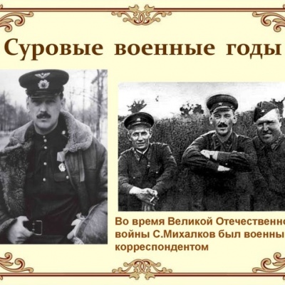 Читаем стихи о Победе 1