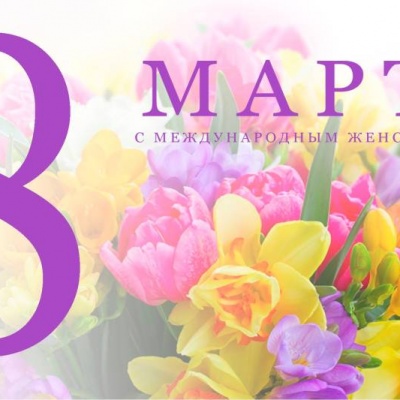 Музыка  весны 0