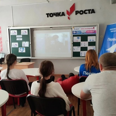 Под одним небом 4