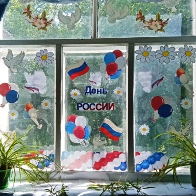 Акция &laquo;Окна России&raquo; 1