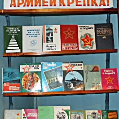 Святое дело – Родине служить 1 Святое дело – Родине служить 1
