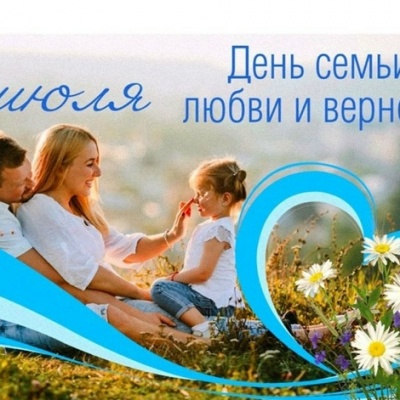 Семья на страницах книг 9 Семья на страницах книг 9
