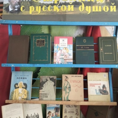 Очарованный Русью Странник 1 Очарованный Русью Странник 1