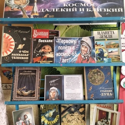 Он век космический открыл 0 Он век космический открыл 0