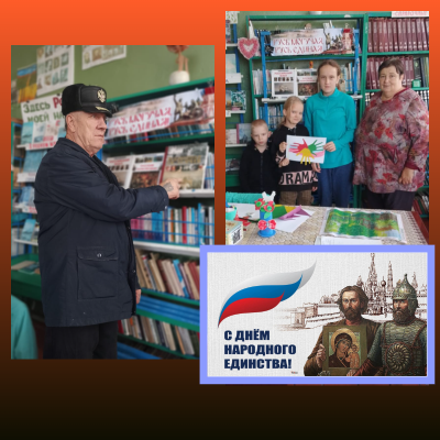 В ЕДИНСТВЕ НАРОДА – СИЛА РОССИИ 8 В ЕДИНСТВЕ НАРОДА – СИЛА РОССИИ 8