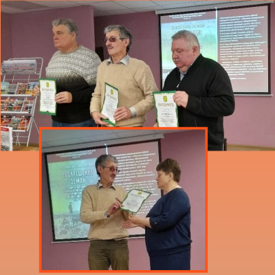 ВОСКРЕШЕНИЕ ЗЕМЛИ 8