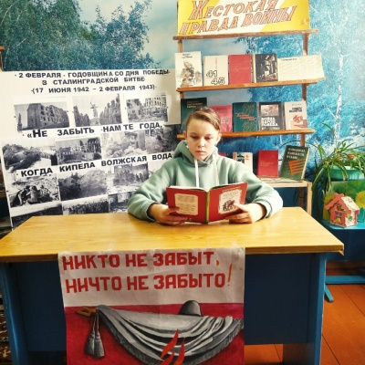 Сталинград:200 дней мужества и стойкости 0