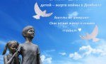 Плачут дождём небеса