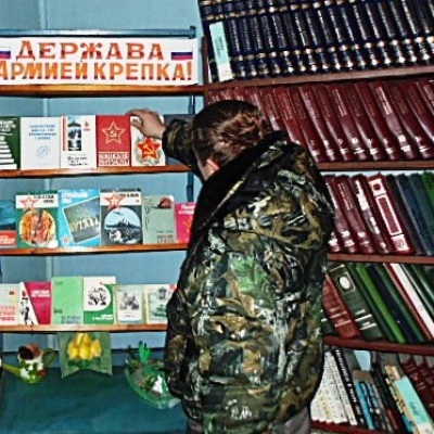 Святое дело – Родине служить 7 Святое дело – Родине служить 7