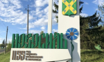 &laquo;Люби свой край и воспевай&raquo;