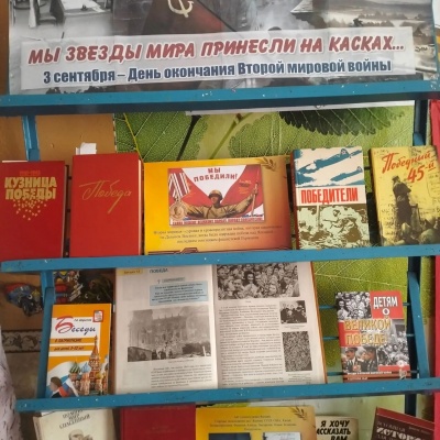 Память, которая объединяет поколения 1