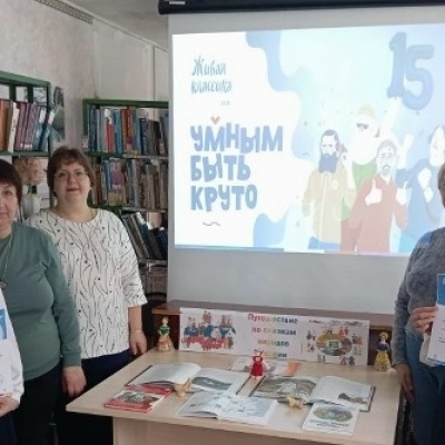 ЖИВАЯ КЛАССИКА 6 ЖИВАЯ КЛАССИКА 6