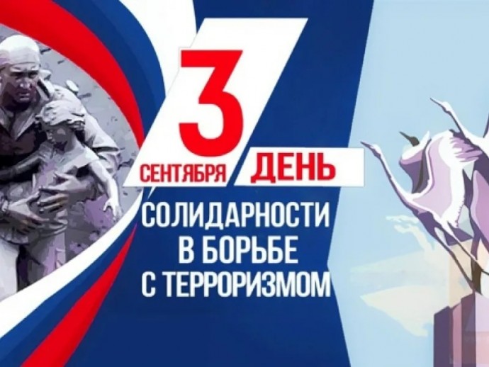 ДЕТЯМ ПЛАНЕТЫ &ndash; МИР БЕЗ ТРЕВОГИ И СЛЁЗ