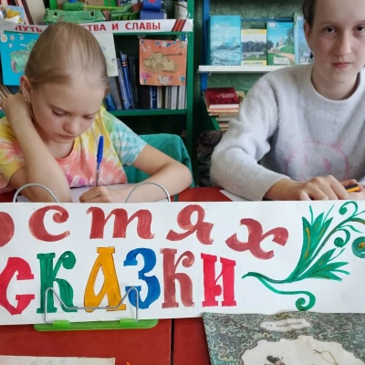 Магия волшебных страниц 2 Магия волшебных страниц 2