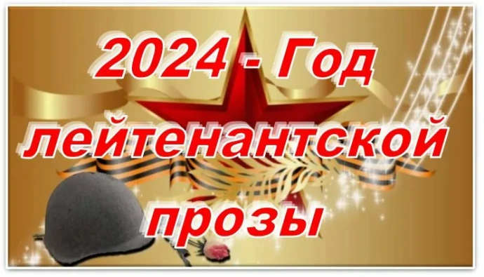 Они  сражались  за  Родину
