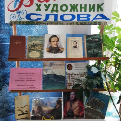 Под  белым  парусом  надежды  и  мечты 0