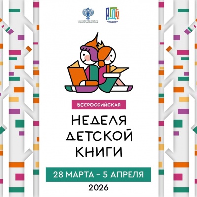 Сказки,  в  которых  живет  Россия 0