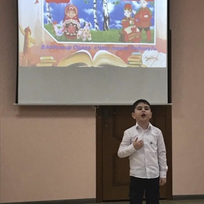 ЖИВОЕ СЛОВО 2