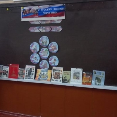 МЫ ПОМНИМ ПОДВИГИ ГЕРОЕВ 5 МЫ ПОМНИМ ПОДВИГИ ГЕРОЕВ 5