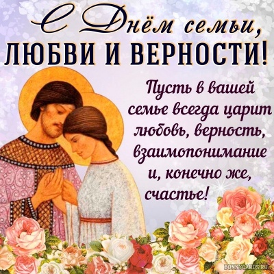 Покровители любви и верности – Петр и Феврония 6 Покровители любви и верности – Петр и Феврония 6