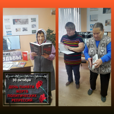 Печальный памятник эпохи 8 Печальный памятник эпохи 8