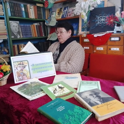 Я С КНИГОЙ ОТКРЫВАЮ МИР ПРИРОДЫ 7