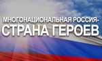 Одна  на  всех  Победа