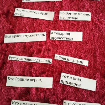 Ледовое побоище 4