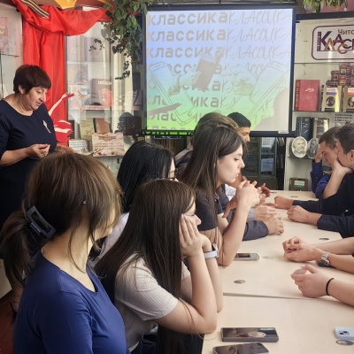 Нескучная классика 1