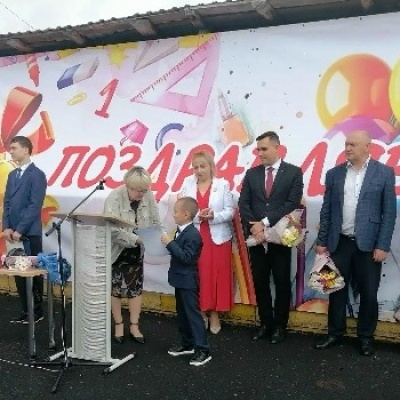 Начало учебного года 1 Начало учебного года 1