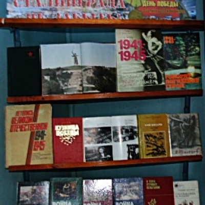 "200 минут чтения: Сталинграду посвящается" 1