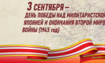 Память, которая объединяет поколения