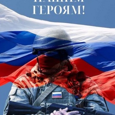 Герои нашего времени 3 Герои нашего времени 3