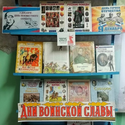 Неизвестный – не значит забытый 2 Неизвестный – не значит забытый 2