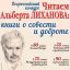 ПОЗДРАВЛЯЕМ ПОБЕДИТЕЛЕЙ!!!