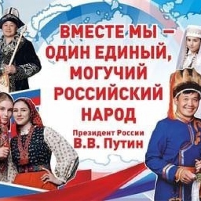 СКАЗКИ НАРОДОВ РОССИИ 0