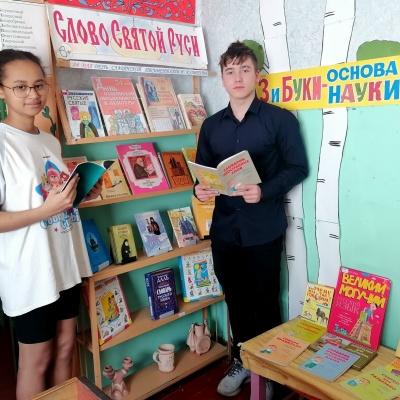 ОТ ЗНАКОВ К БУКВАМ. ОТ БЕРЁСТЫ К СТРАНИЦАМ 4