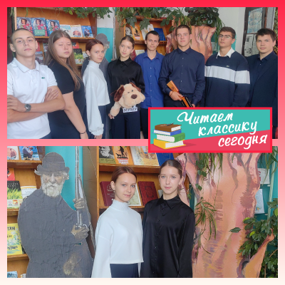 Нескучная классика 7