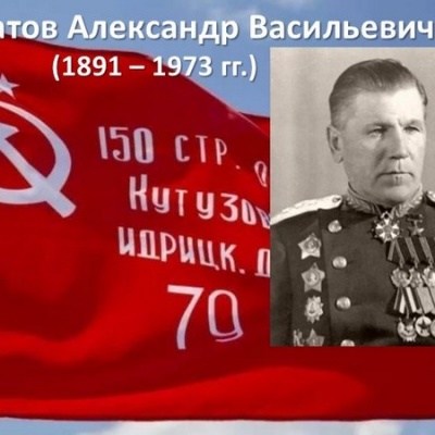 Отечества родного верный сын 0