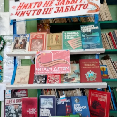 Строки, написанные войной 1