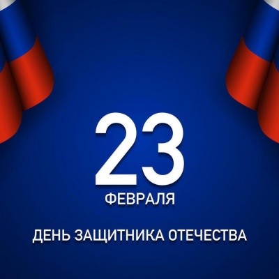 Святое дело – Родине служить 0 Святое дело – Родине служить 0