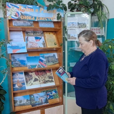 Крым &ndash; Великой России частица 1