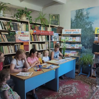 Россия в сердце навсегда 5 Россия в сердце навсегда 5