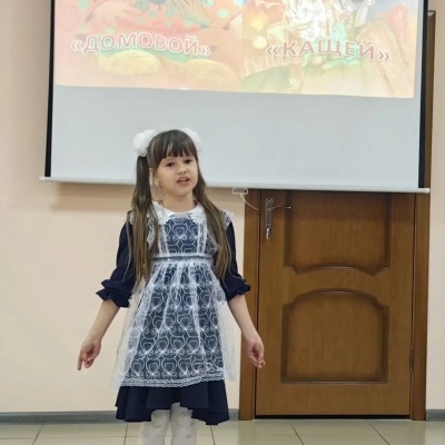 В ГОСТЯХ У СКАЗКИ 5