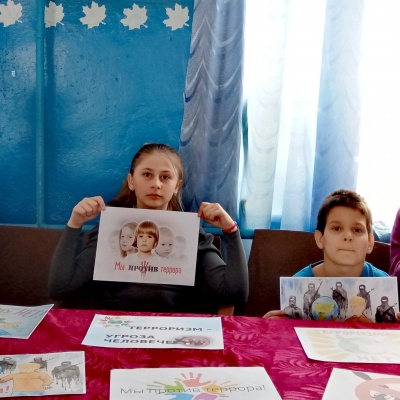 Терроризм – угроза человечеству 3 Терроризм – угроза человечеству 3