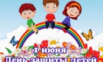 Живет на всей планете народ веселый – дети! Живет на всей планете народ веселый – дети!