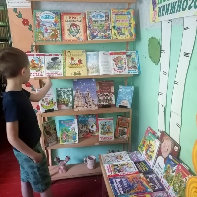 ЛЕТО С КНИГОЙ 6+ 1